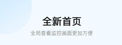 软件特色配图1