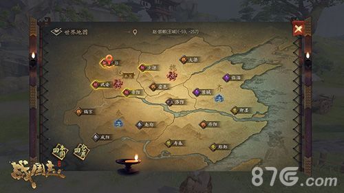 (五大王国激烈争夺)