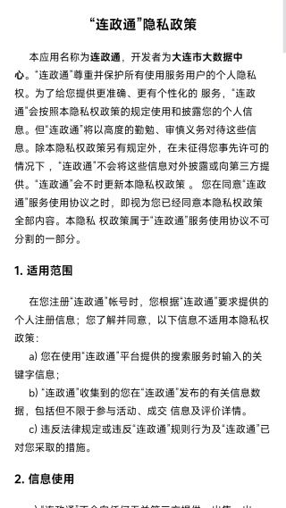 怎么注册账号配图4