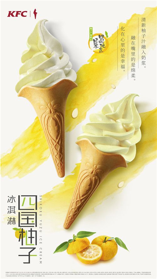 食之契约2