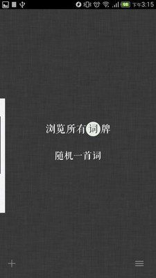 词CiAPP1