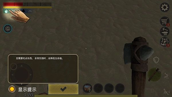 游戏攻略配图7