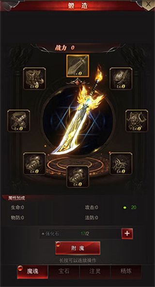 游戏攻略配图5