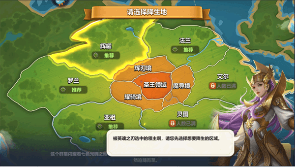 新手攻略配图3
