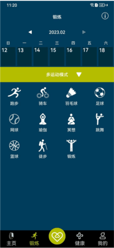 jclife官方版图片9