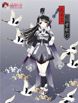 熹妃Q传4