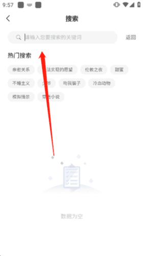 薯条漫画2023最新版5