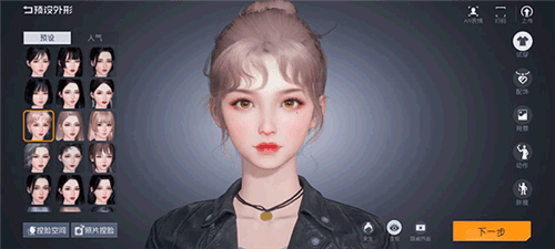 黎明觉醒生机体验服