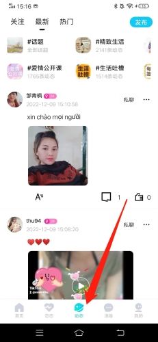越恋怎么用7