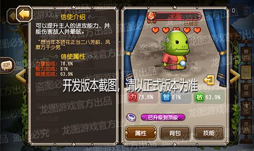 【爆料来了】灵魂之火,暗言法术!新联动信使术虱盛大登场! 【爆料来了】灵魂之火,暗言法术!新联动信使术虱盛大登场!