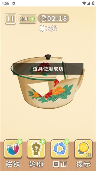 时光修理铺宣传图