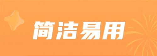 点趣刷刷最新版2