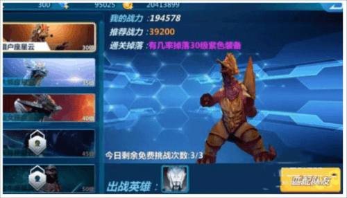 奥特曼之格斗超人百度版
