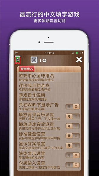 金币规则配图1