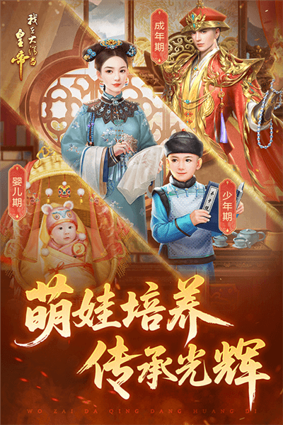 妃子是怎么加国力的配图1