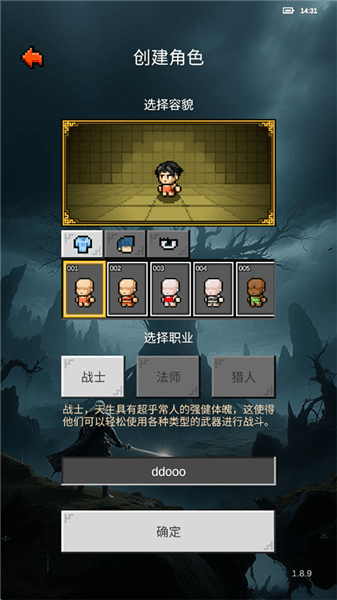 光之守护者怎么玩配图1