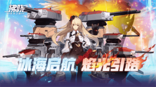 拂晓:胜利之刻1