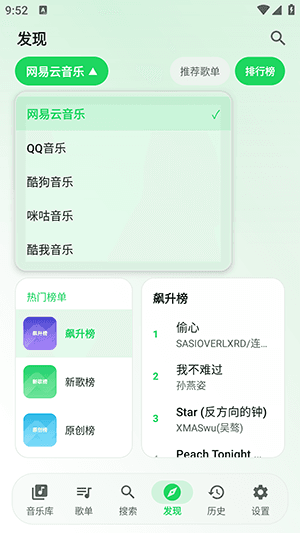 怎么使用配图4
