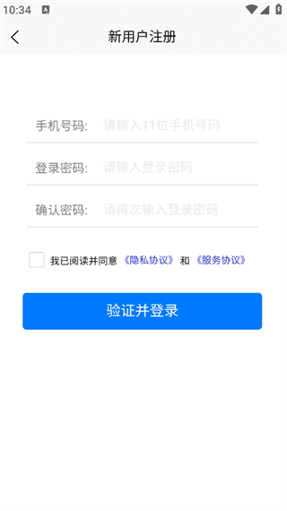 怎么登录配图4
