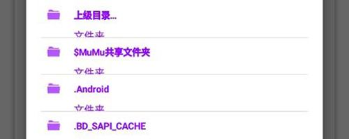 软件功能配图1
