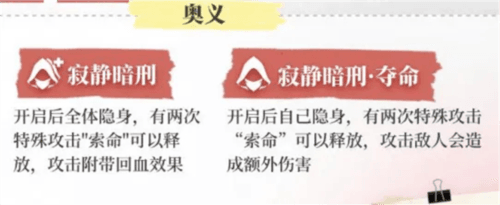 永劫无间手游小米服17