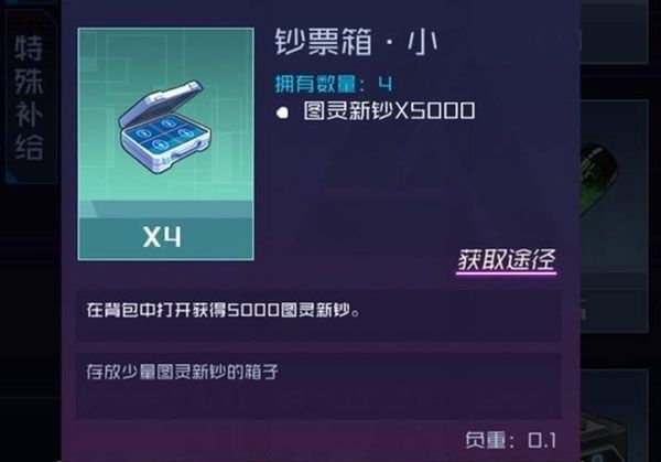 仓库系统攻略配图3