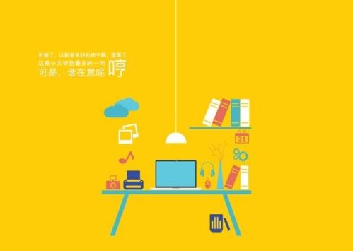 闪歌app宣传图2