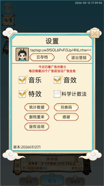如何提高建筑收益配图2