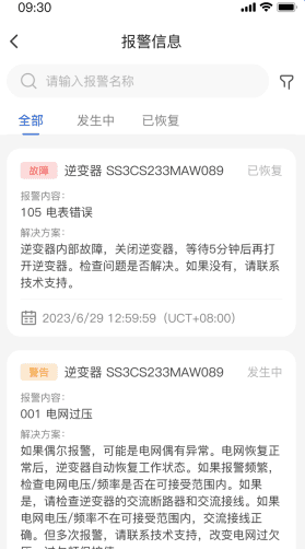 软件怎么用 配图3