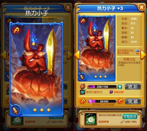 十万个大魔王2