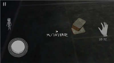 游戏攻略配图16