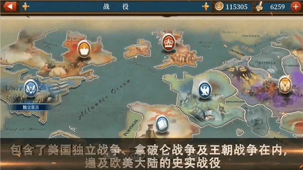 将领推荐配图2