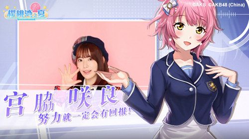 AKB48樱桃湾之夏3