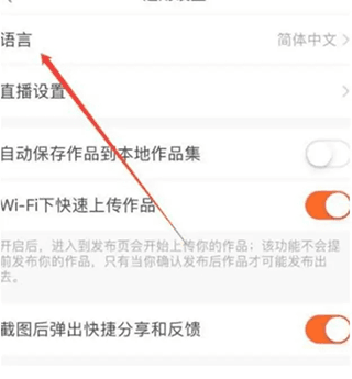 快手海外版18