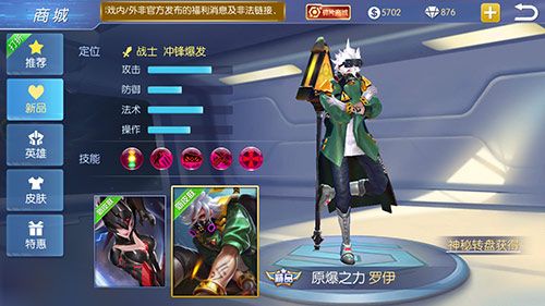 王者召唤4