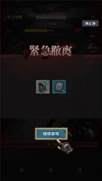 新手教程配图2
