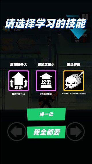 新手攻略配图2