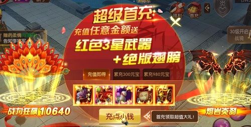 龙征七海