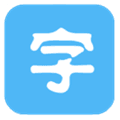 换字体管家大师版app