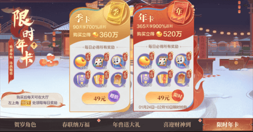 欢喜斗地主10
