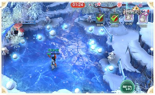 1544148677417408.jpg 躲避四处的雪球,做到真正的“踏雪无痕”