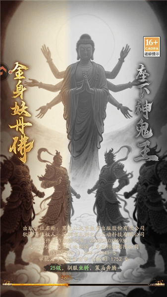怎么玩配图2