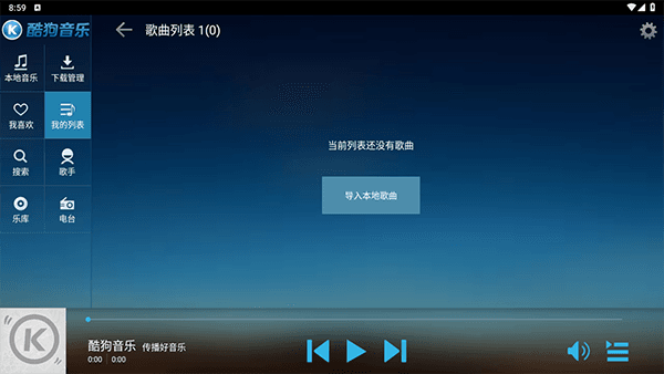 怎么自定义播放列表配图5