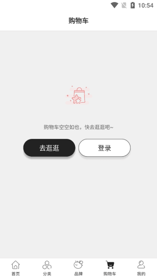 Febee商城app应用介绍8