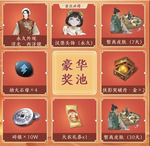 【天刀手游×KFC】刀刀和炸鸡更配哦!快来带走你的永久汉堡头饰 【天刀手游×KFC】刀刀和炸鸡更配哦!快来带走你的永久汉堡头饰