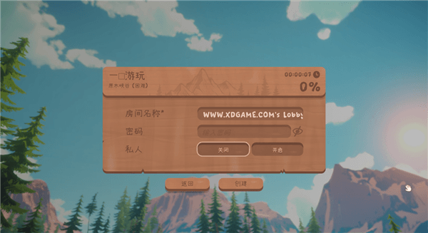 怎么联机配图5