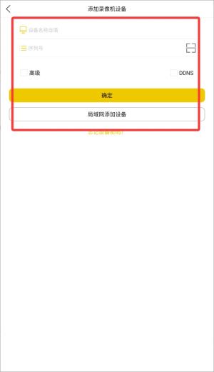 使用教程配图4