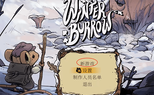 新手教程配图1