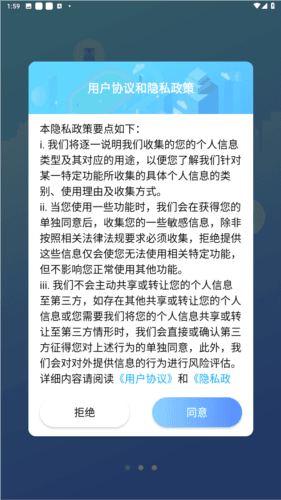 华中大体育app图片2