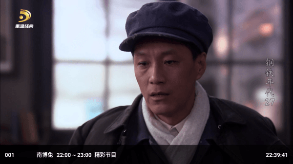 南博兔影院电视软件 南博兔TV图片4